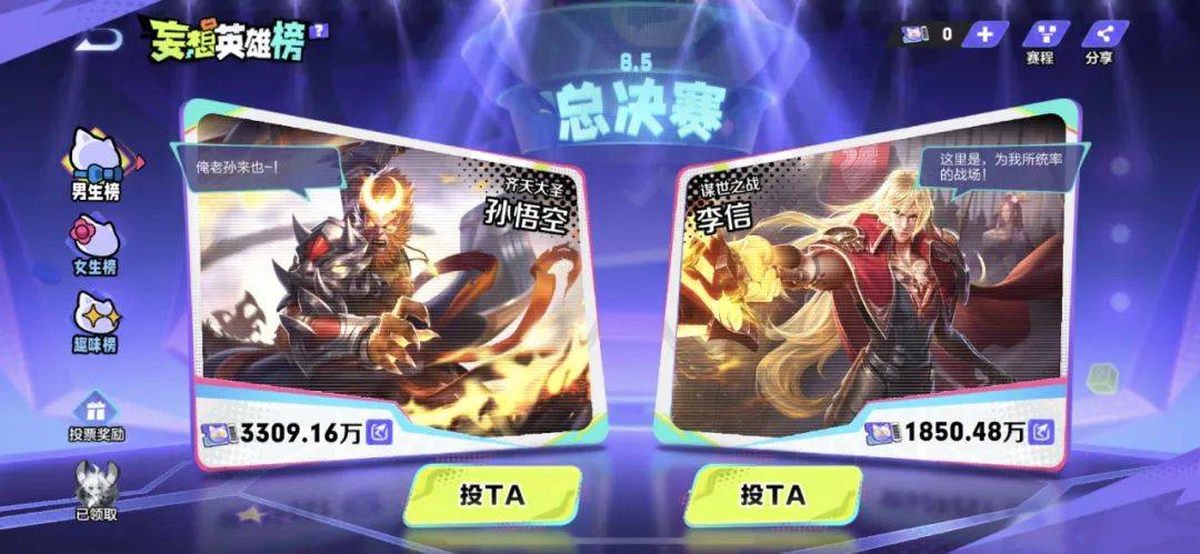 王者荣耀是继续妄想夏日系列，还是回到夏日海滩系列？ 