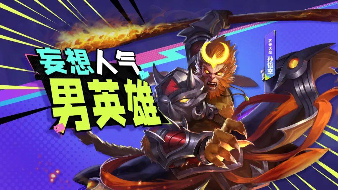 王者荣耀是继续妄想夏日系列，还是回到夏日海滩系列？ 