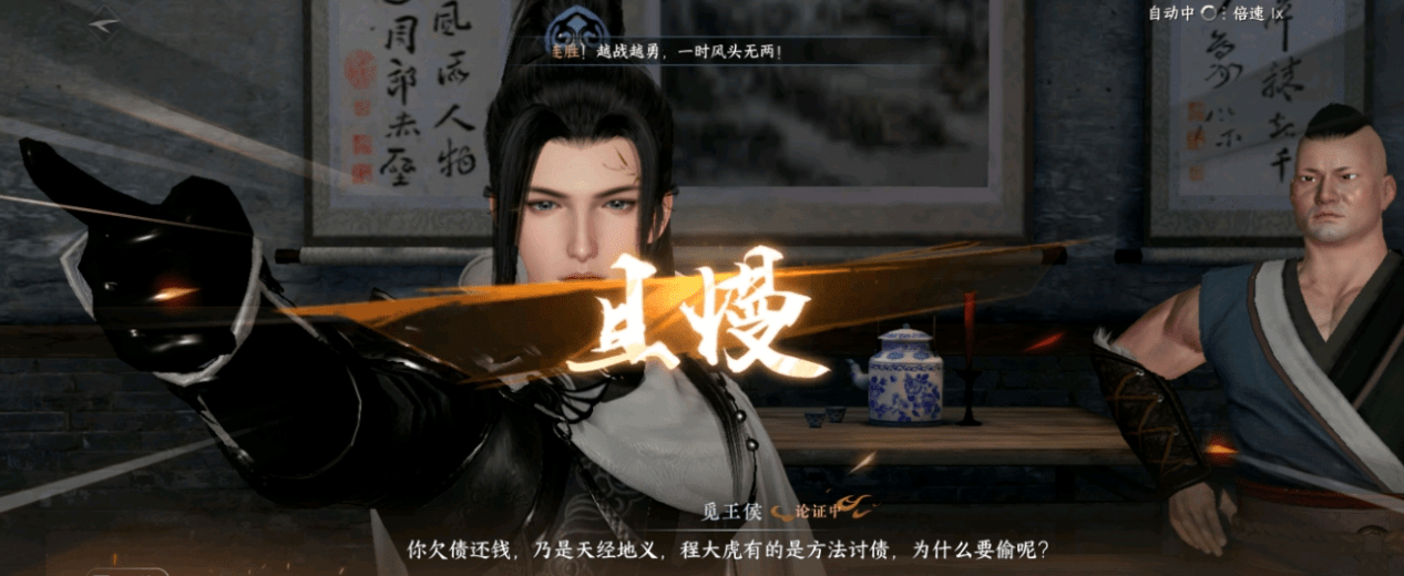 逆水寒手游下一个打算缝双人成行?玩家:再缝下去真的要出事