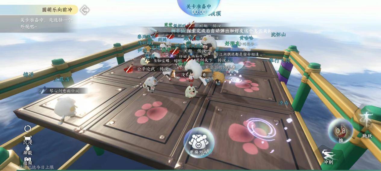 逆水寒手游下一个打算缝双人成行?玩家:再缝下去真的要出事