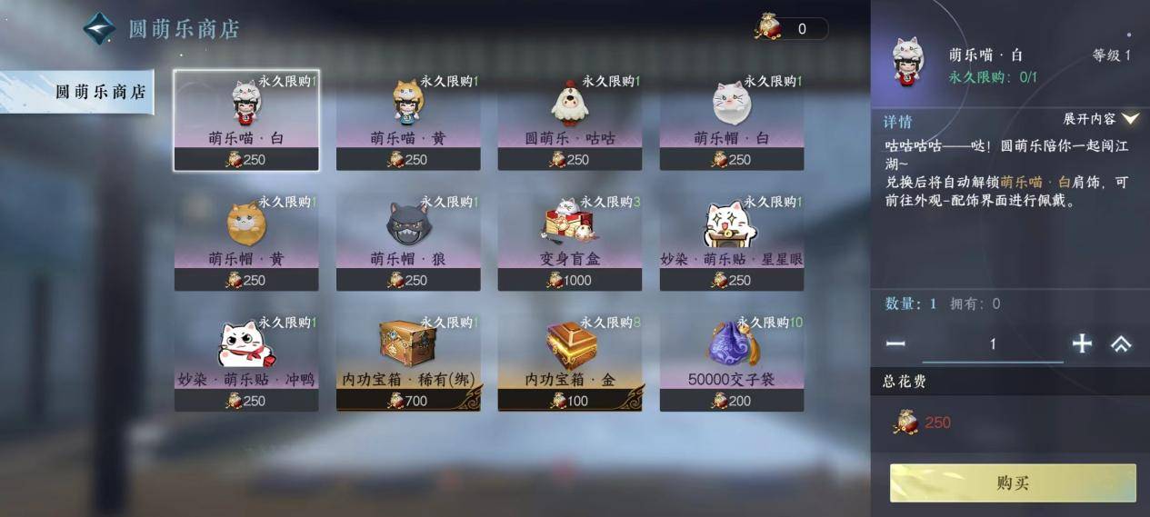 逆水寒手游下一个打算缝双人成行?玩家:再缝下去真的要出事