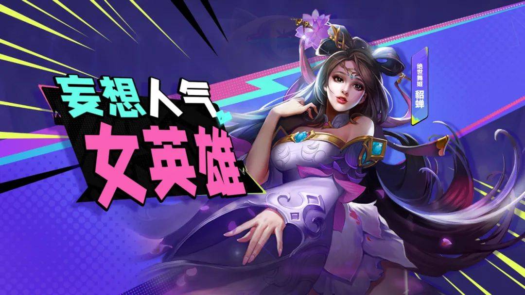 王者荣耀是继续妄想夏日系列，还是回到夏日海滩系列？ 