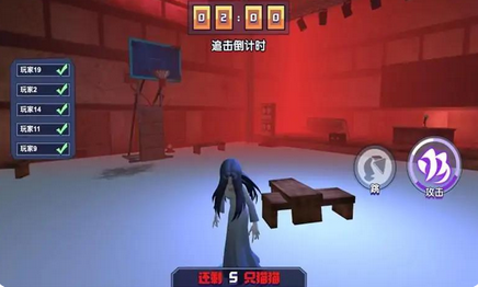 恐怖幽灵躲猫猫