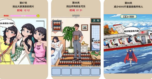 找就完事了 找就完事了