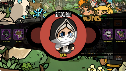 沙盒与副本:英勇之地 沙盒与副本:英勇之地