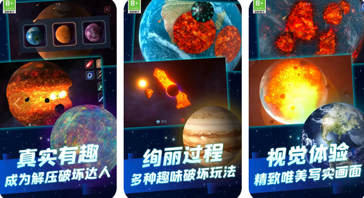 星战模拟器好玩吗？星战模拟器游戏下载