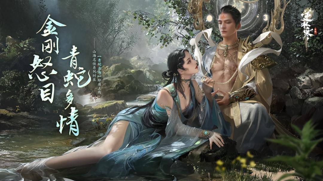 七月最赚钱手游公布!网易接连出两款爆款，或成暑期最大赢家?