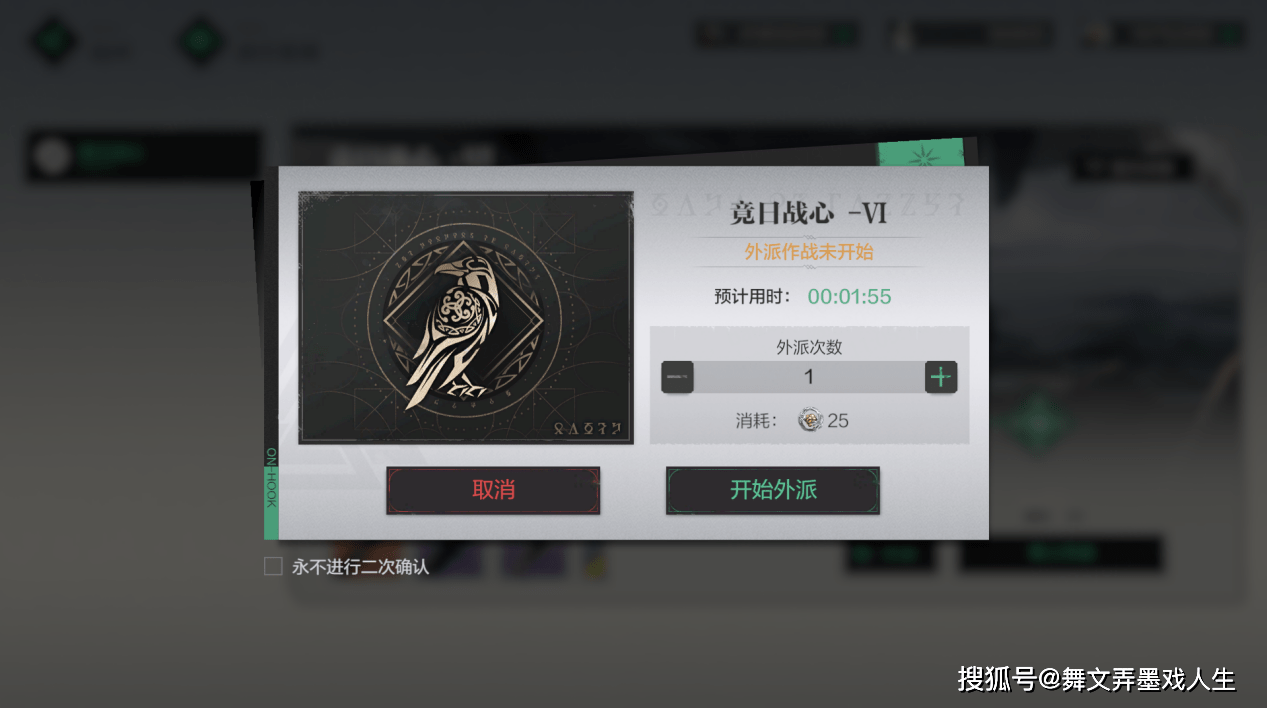 二次元三维空域飞行射击手游《斯露德》今日预下载开启