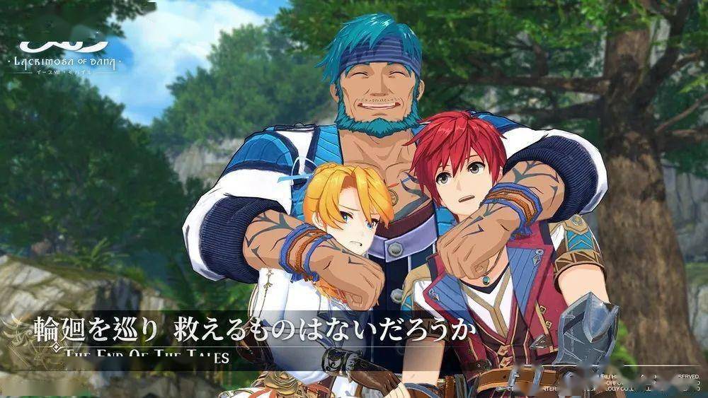 《伊苏8》手游日服正式开启事前登录活动