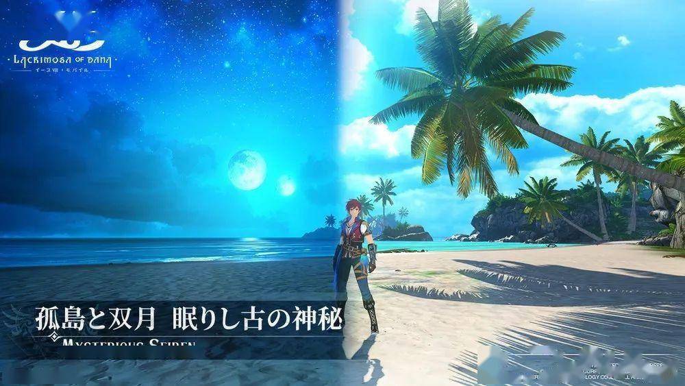 《伊苏8》手游日服正式开启事前登录活动