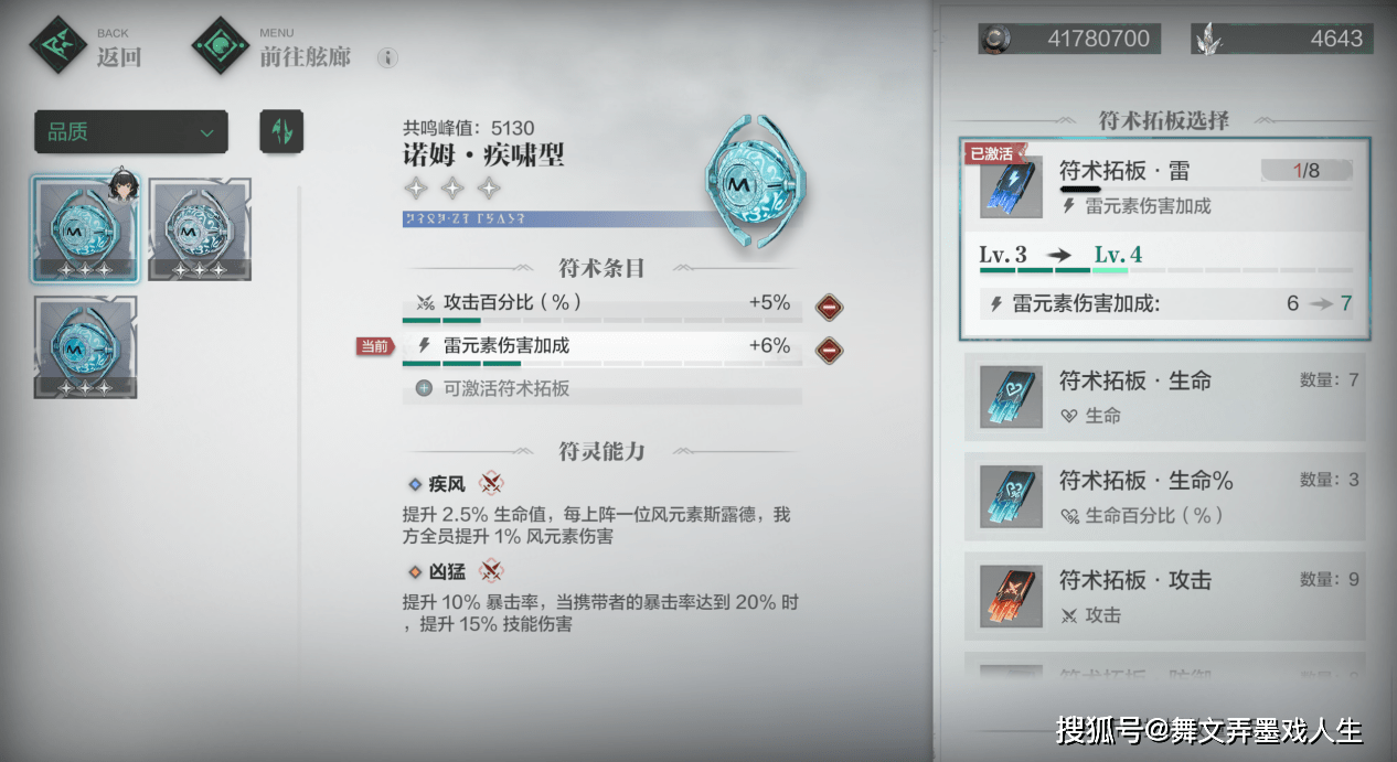 二次元三维空域飞行射击手游《斯露德》今日预下载开启