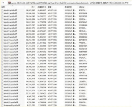 《原神》4.0版本更新，需预留百G空间玩家慌了