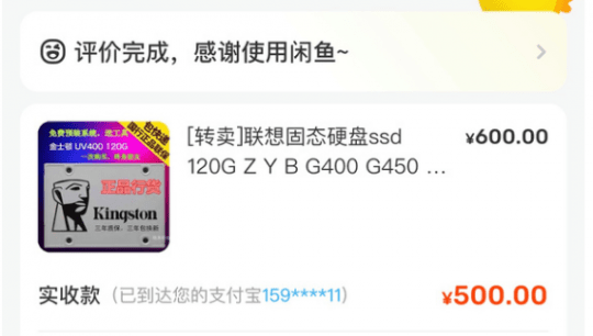 《原神》4.0版本更新，需预留百G空间玩家慌了