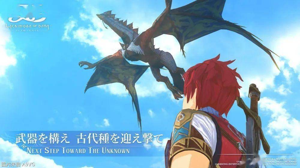 《伊苏8》手游日服正式开启事前登录活动