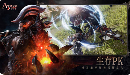 《战之刃:幸存者》好玩吗？《战之刃:幸存者》游戏下载