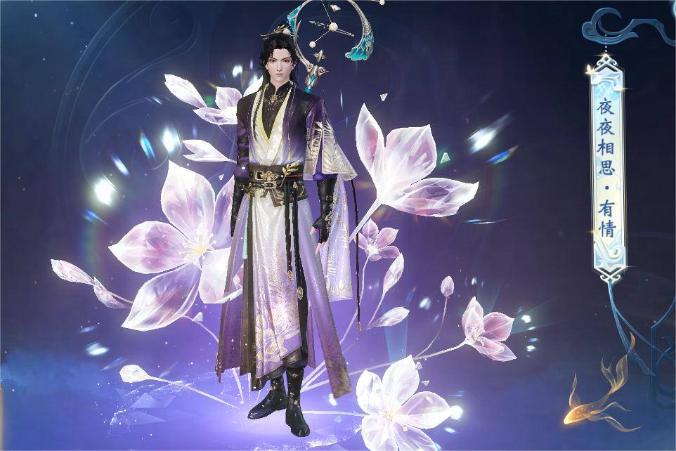 齐聚无双共度浪漫七夕，《大唐无双》手游七夕活动今日正式开启!