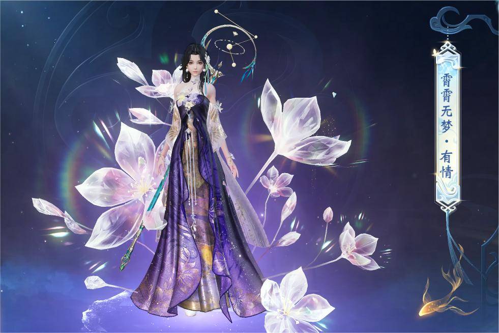 齐聚无双共度浪漫七夕，《大唐无双》手游七夕活动今日正式开启!