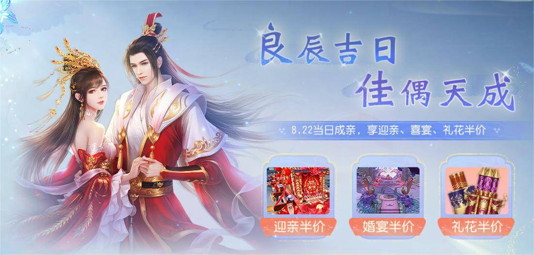 齐聚无双共度浪漫七夕，《大唐无双》手游七夕活动今日正式开启!