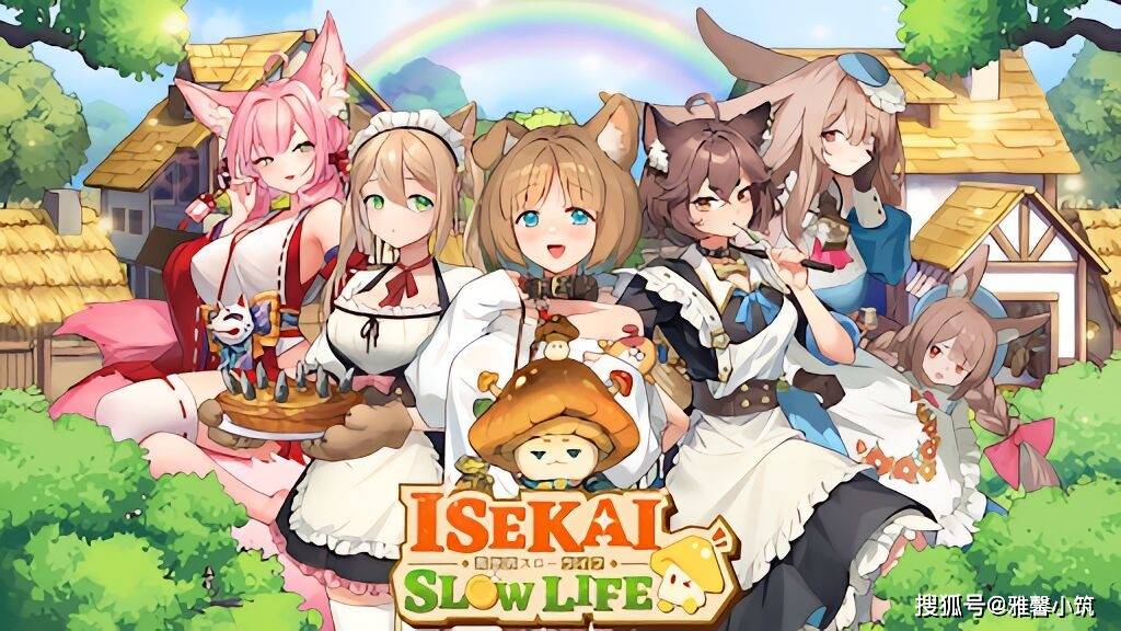 建城镇娶兽耳?角色扮演手游《Isekai:Slow Life》享受惬意人生