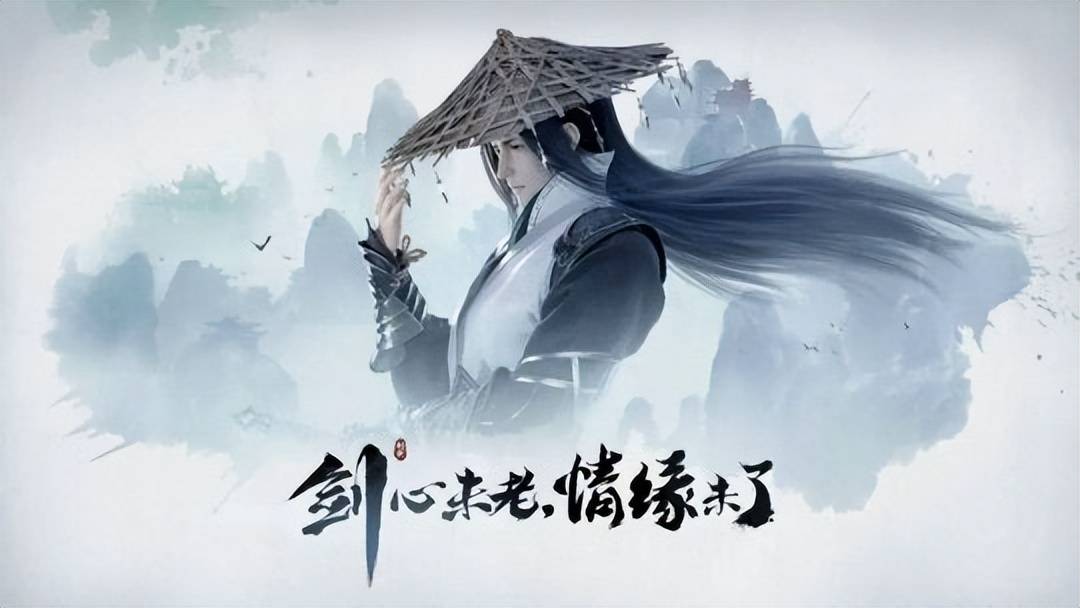 打破短命魔咒!腾讯最早的武侠手游新剑侠情缘，最卷赛道火了七年依旧常青?