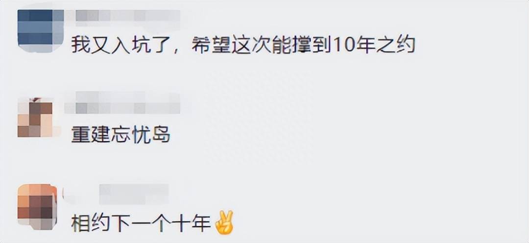 打破短命魔咒!腾讯最早的武侠手游新剑侠情缘，最卷赛道火了七年依旧常青?