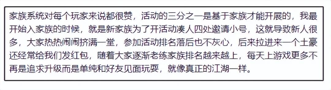 打破短命魔咒!腾讯最早的武侠手游新剑侠情缘，最卷赛道火了七年依旧常青?