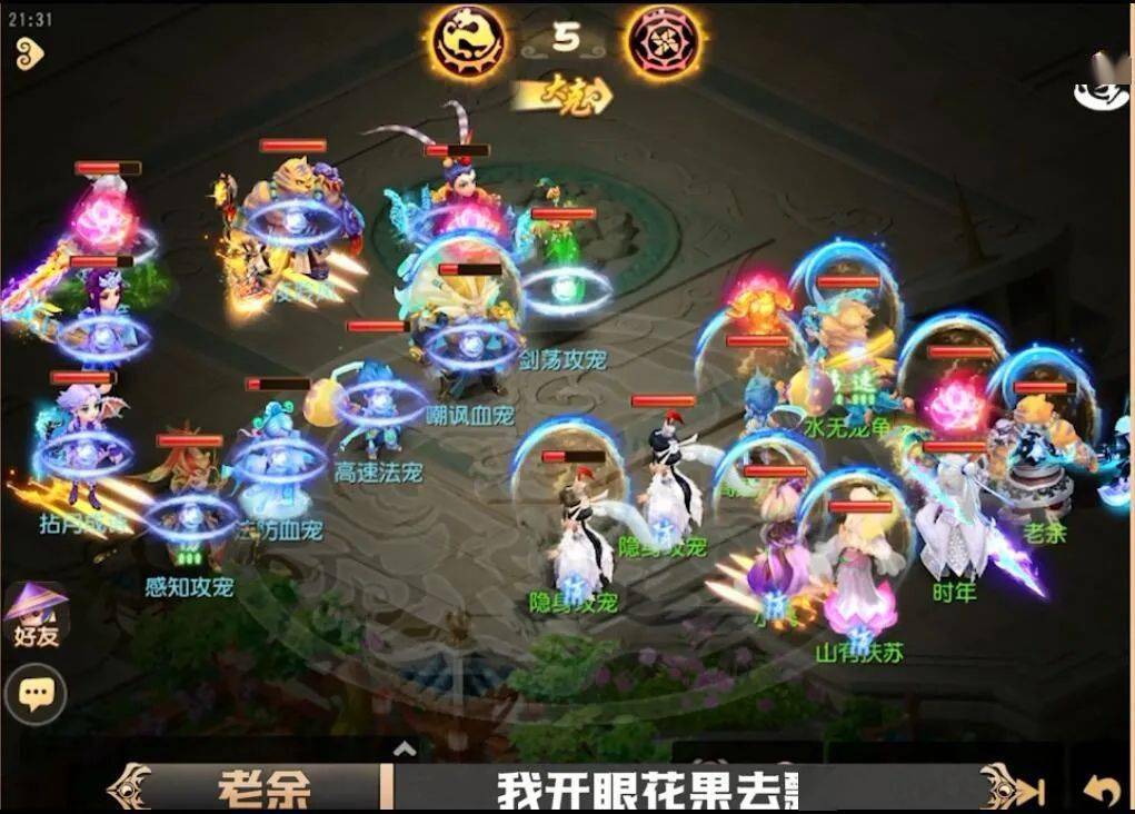 《梦幻西游》手游的指挥学院模式，给MMO电竞找到了新方向