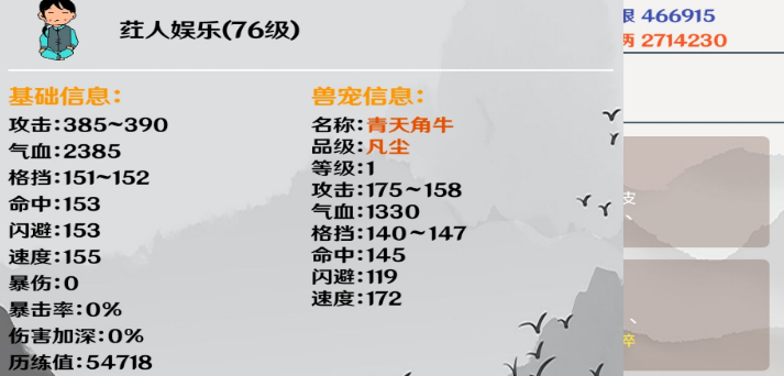 1.png 简武游戏好玩吗?简武游戏下载