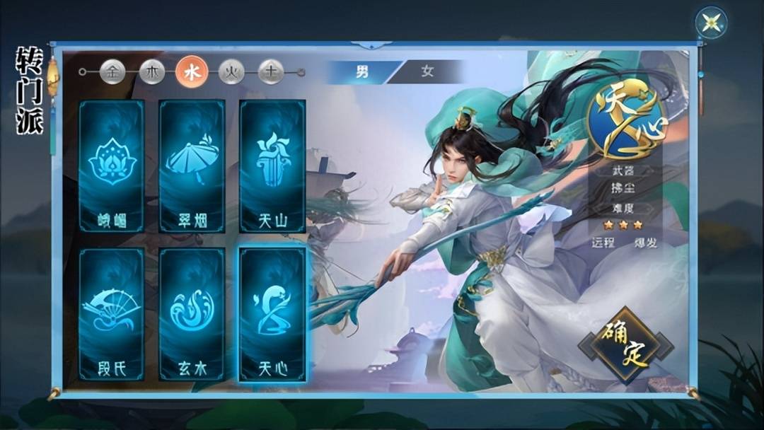 打破短命魔咒!腾讯最早的武侠手游新剑侠情缘，最卷赛道火了七年依旧常青?