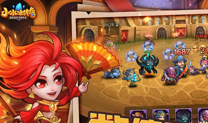 小冰冰传奇好玩吗？小冰冰传奇游戏下载