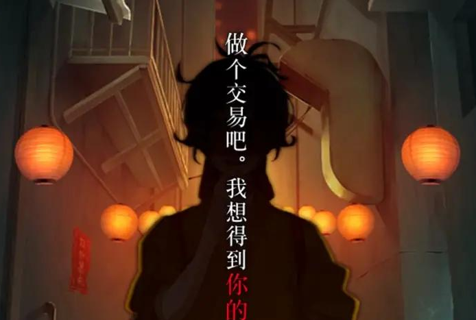 1.png 妖怪夜市好玩吗?妖怪夜市游戏下载