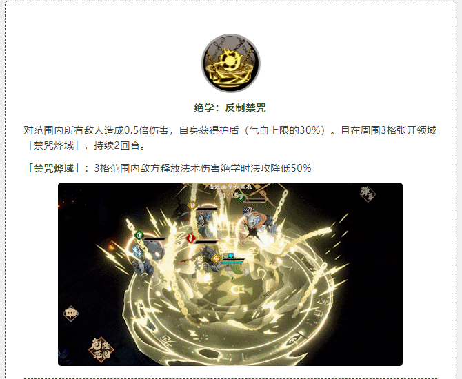 天地劫手游：聊聊这个斗将小狐狸的技能!真是PVP能逆天了?