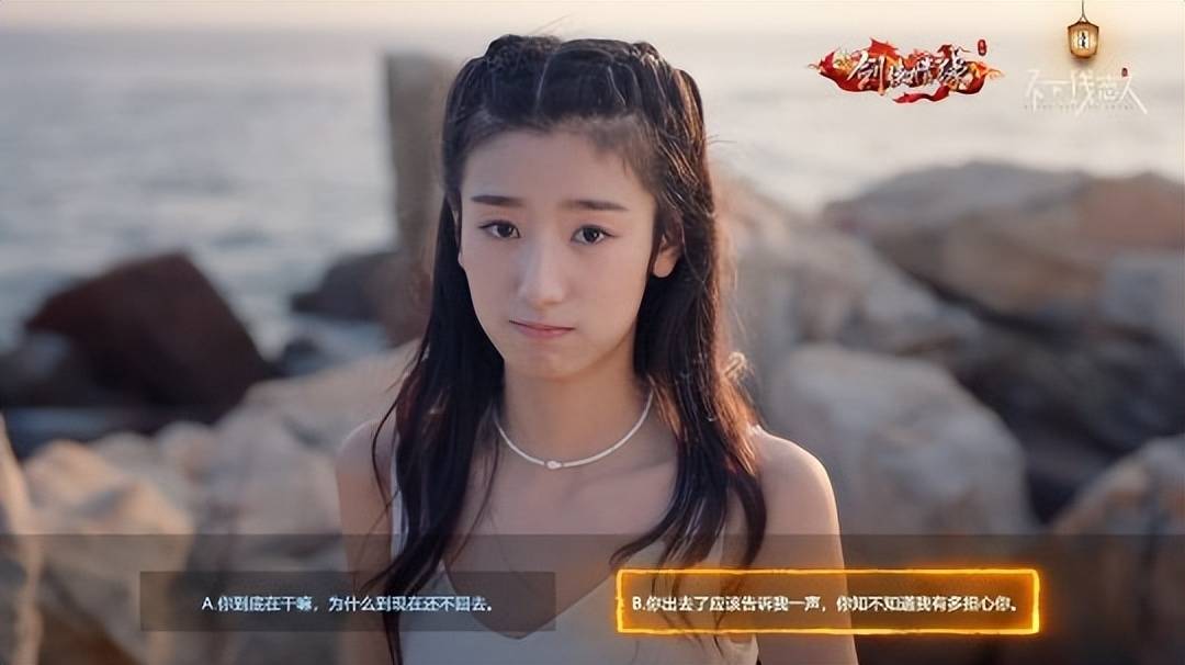 打破短命魔咒!腾讯最早的武侠手游新剑侠情缘，最卷赛道火了七年依旧常青?