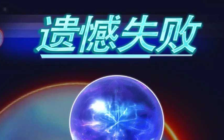 行星吞噬进化好玩吗？行星吞噬进化游戏下载