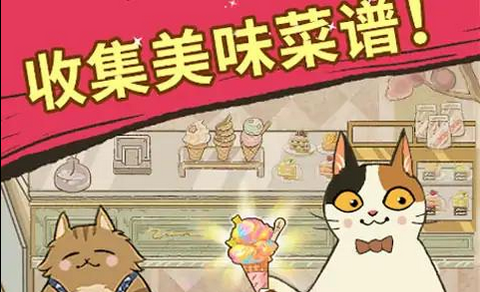 大厨布里托好玩吗？大厨布里托游戏下载