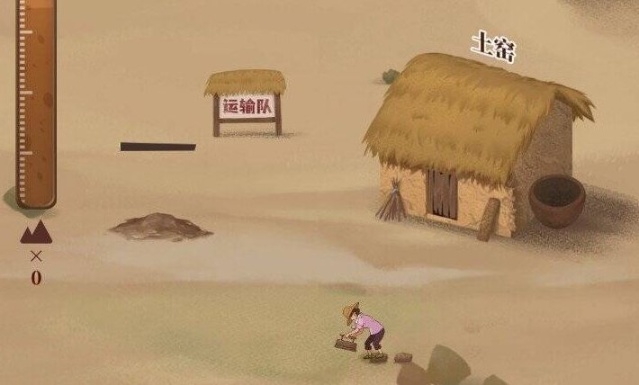 许胜利的奋斗路游戏