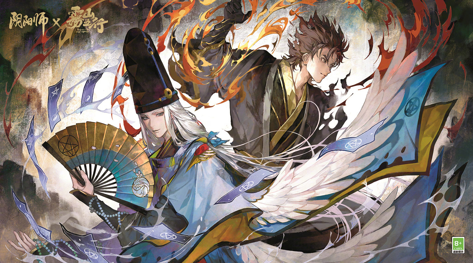 阴阳师雾山五行限定联动活动正式开启