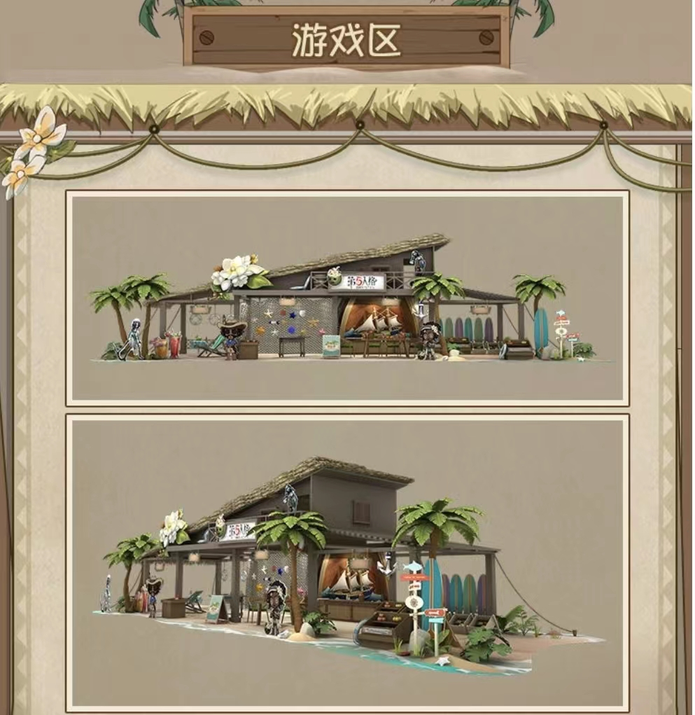 《第五人格》2023IVL夏季赛总决赛一触即发