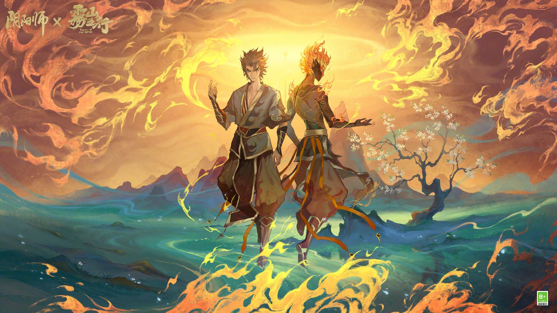 阴阳师雾山五行限定联动活动正式开启