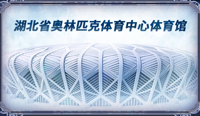 《第五人格》2023IVL夏季赛总决赛一触即发