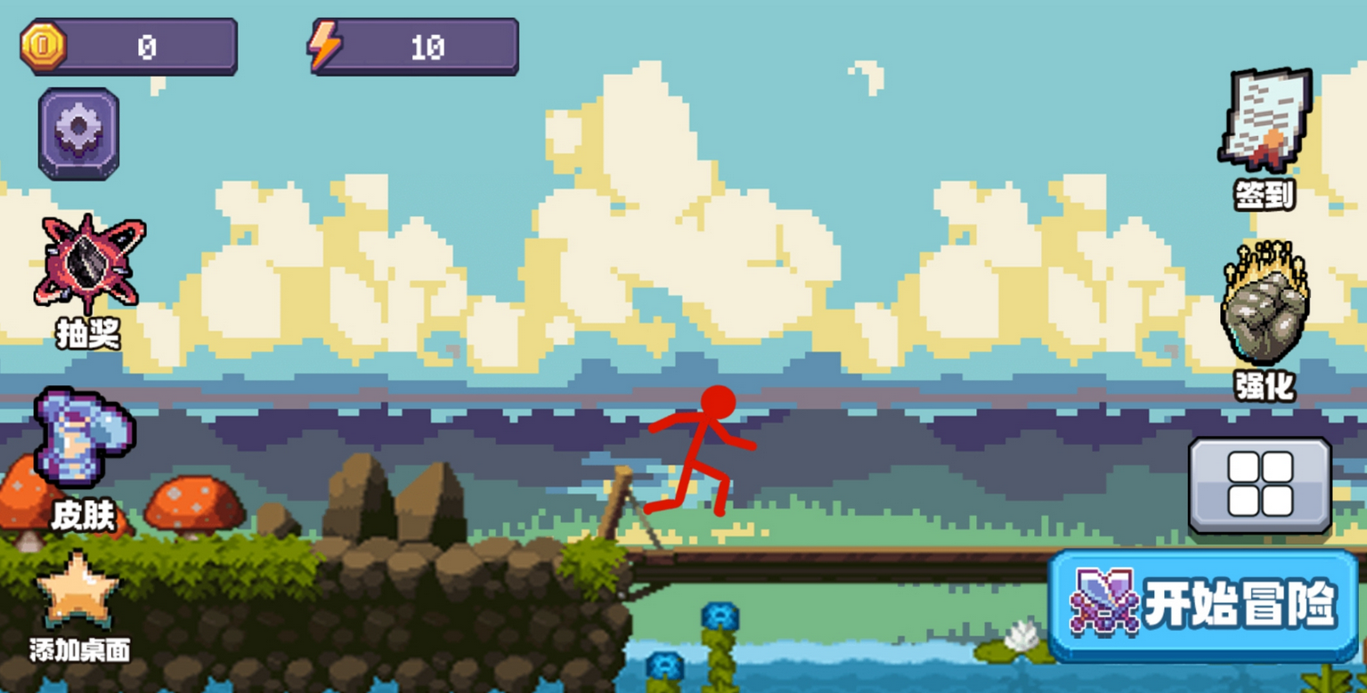 电摇人勇闯地下城游戏