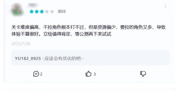 当二游陷入同质化怪圈，B站带着《光隙解语》杀回来了