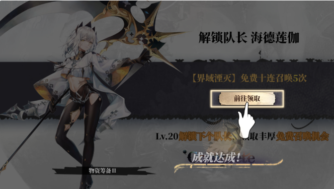 当二游陷入同质化怪圈，B站带着《光隙解语》杀回来了