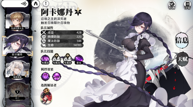 当二游陷入同质化怪圈，B站带着《光隙解语》杀回来了