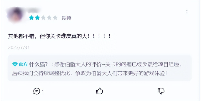 当二游陷入同质化怪圈，B站带着《光隙解语》杀回来了