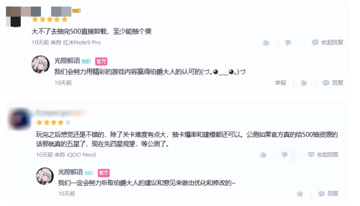 当二游陷入同质化怪圈，B站带着《光隙解语》杀回来了