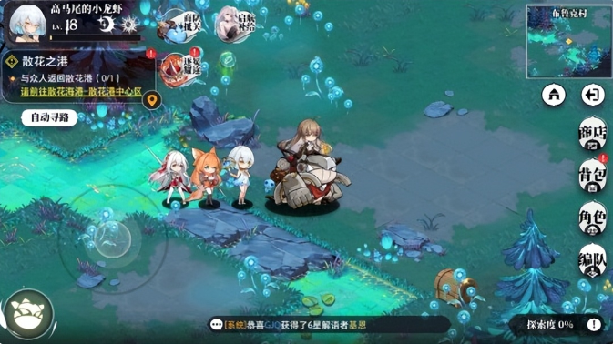 当二游陷入同质化怪圈，B站带着《光隙解语》杀回来了