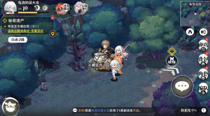 当二游陷入同质化怪圈，B站带着《光隙解语》杀回来了