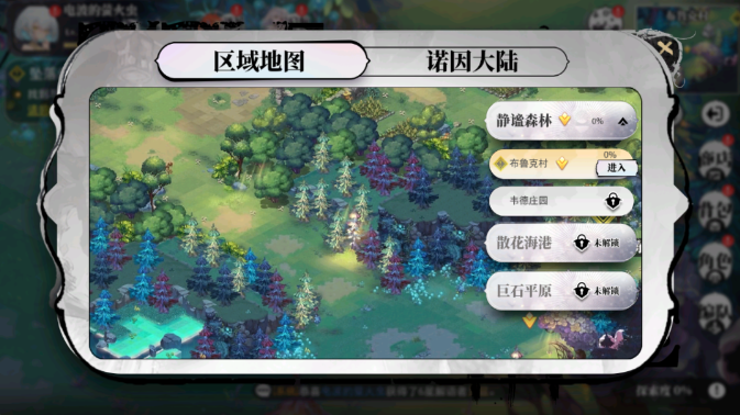 当二游陷入同质化怪圈，B站带着《光隙解语》杀回来了