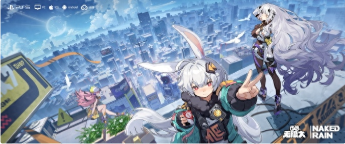 网易《代号：无限大》全平台预约，都市题材开放世界RPG游戏